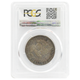 1810 Capped Bust Half Dollar VF30 Overton-106 PCGS