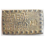 1853 Japan Old Silver Isshu Coin