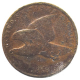 1858 Flying Eagle Cent "Small Letters" (AG)
