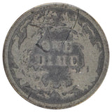 1875 Liberty Seated Dime (VG)