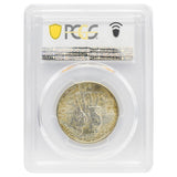 1936 Boone Commemorative Half Dollar MS67 PCGS