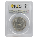 1938 New Rochelle Commemorative Half Dollar MS65 PCGS