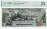PMG 1896 $1 Silver Certificate Education Note