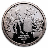 Disney Around The World 1 oz Silver Round