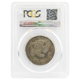 1827 Capped Bust Half Dollar XF40 O-119 Square Base 2 PCGS