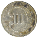1853 Three Cent Silver Piece (G)