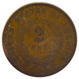 1865 2 Cent Piece "Fancy Five" (Good)