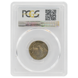 1919-S Buffalo Nickel AU53 PCGS