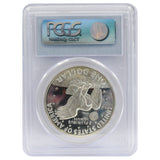 1972-S Eisenhower Dollar PR69 DCAM Silver PCGS