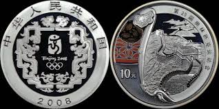 2008 Beijing Commemorative Silver Coin XXIX Olympiad