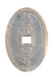 Japan Bronze 100 Mon