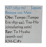 Japan Bronze 100 Mon