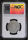 420-438 AD Sasanian Empire AR Drachm NGC Ch AU