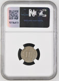 1866 3 Cent Nickel AU58 NGC