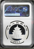 2011 China S10Y Panda MS68 NGC