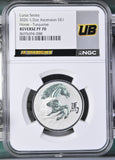 2026 Lunar Series 1/2oz Silver Ascension S$1 Horse - Turquoise Reverse PF70 NGC