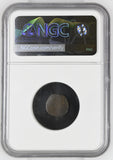 (1600-1860) Cambodia 2PE Hamza Bird Genuine NGC