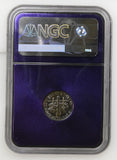 1966 SMS 10c Roosevelt Dime MS67 NGC