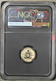 2026 Niue G$1 Zombie Beer - 1 Gram 9kt AU - Rev PF70 NGC