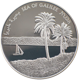Sea of Galilee Israel's 64th anniversary coin