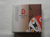 2008 Beijing Commemorative Silver Coin XXIX Olympiad