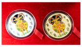 2003 Year of the Sheep Souvenir Collector Set
