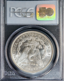 1903 Morgan Dollar MS62 PCGS